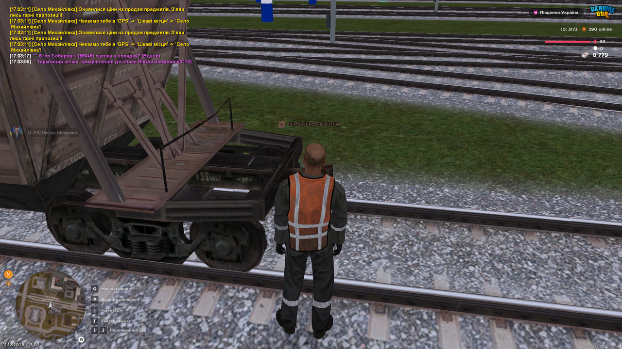 Знімок екрана (1131)