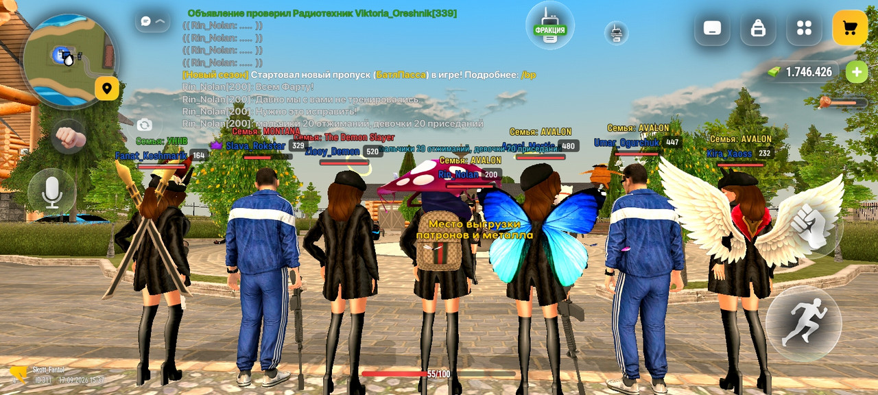 Screenshot 20260917 153710