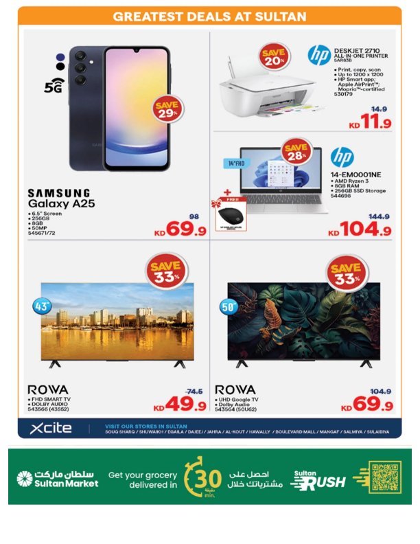 The-Sultan-Center-Kuwait-offers-Kuwait-deals-020