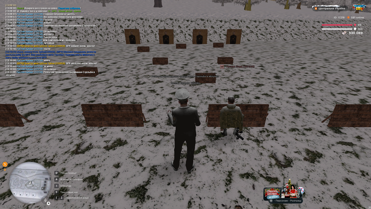 Тренування 5 (Почав)