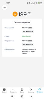 gemly.gg - играй, чтобы заработать!