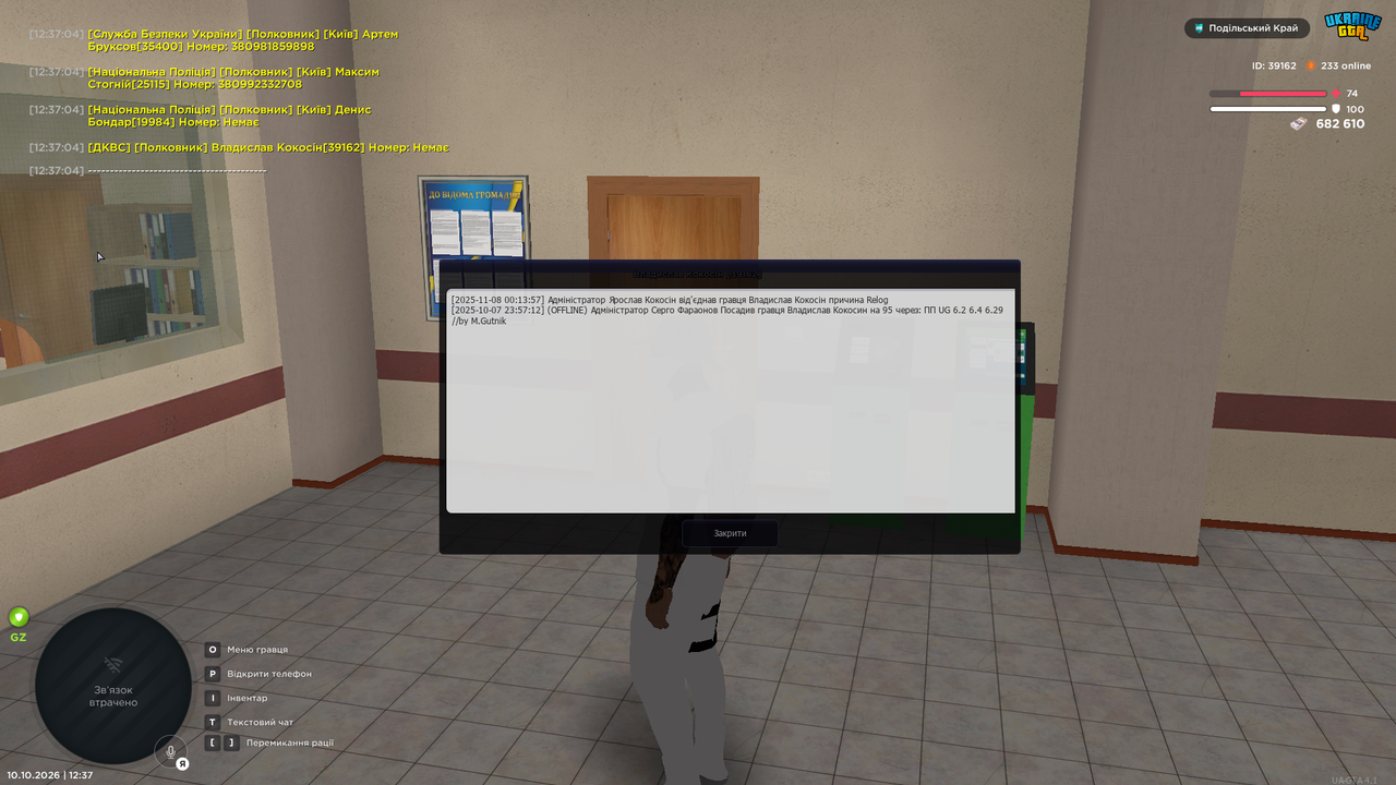 Grand Theft Auto San Andreas Screenshot 2026 10 10 12 37 09 61