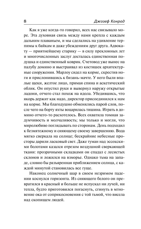 ASE000000000835361-08