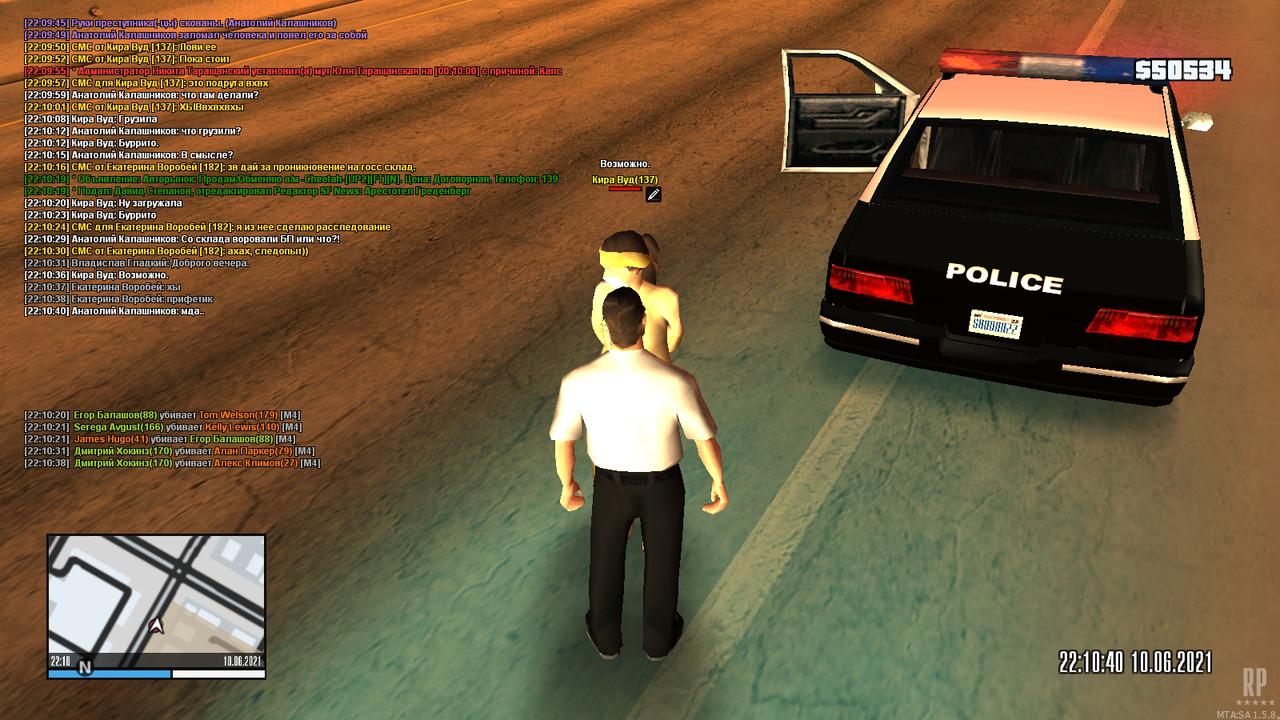 mta-screen_2021-06-10_22-10-40