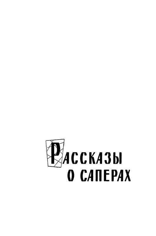 p0008