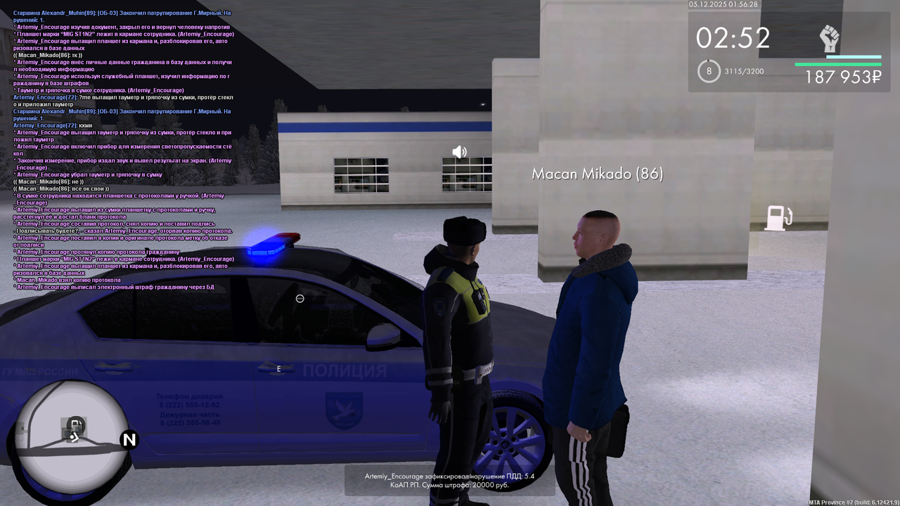 mta screen 2025 12 05 02 56 27