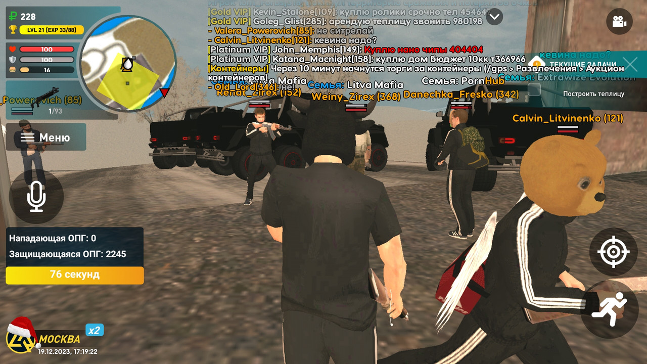 Screenshot_20231219-201924_LIVE RUSSIA