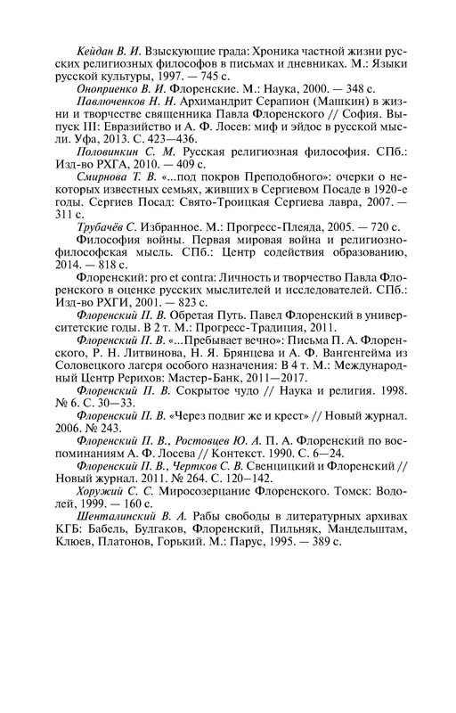 p0018