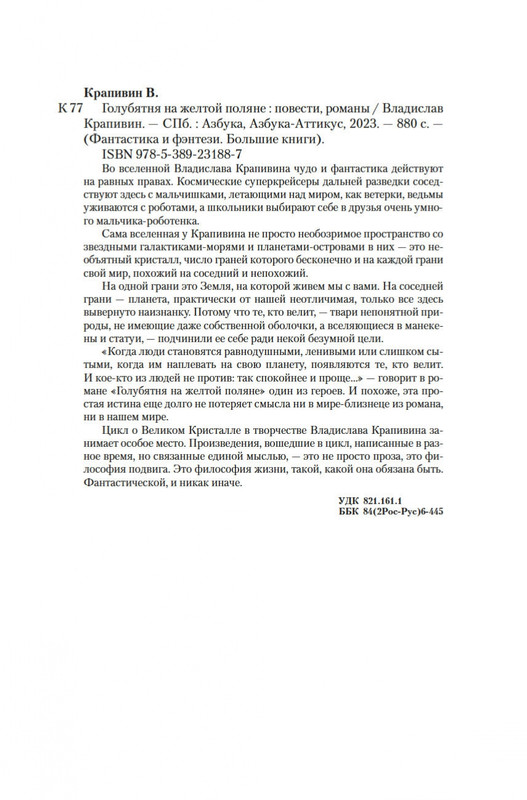 2-page-0019