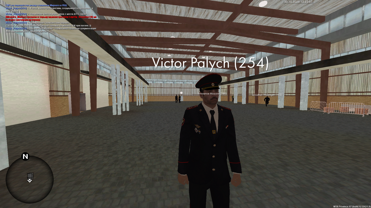 mta screen 2025 10 30 12 22 07