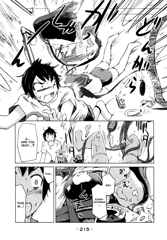 Imori 201Vol1-5