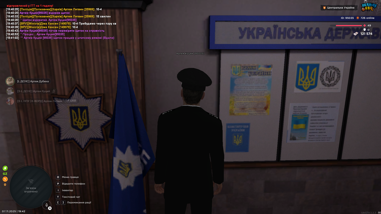 Знімок екрана 128