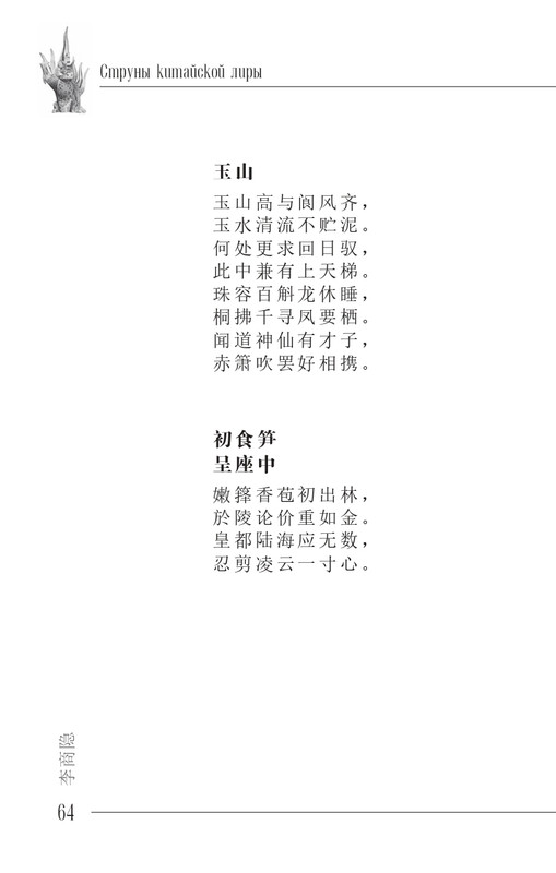 2024-page-0065