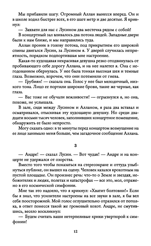 p0015