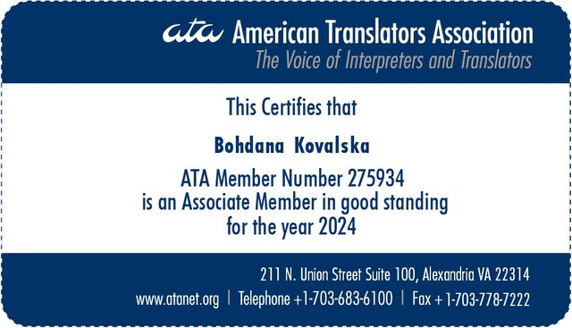 ATA-Member-Card-275934.jpg