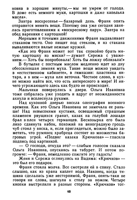 p0012