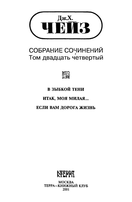 p0003
