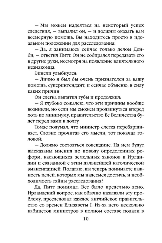 p0010 — Postimages