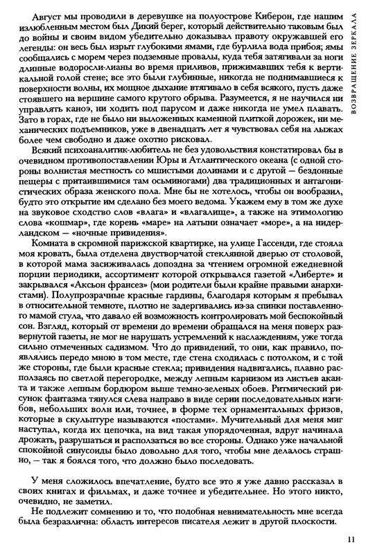 p0010
