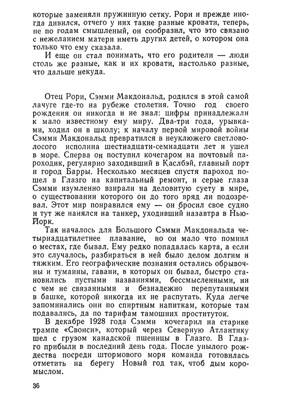p0039
