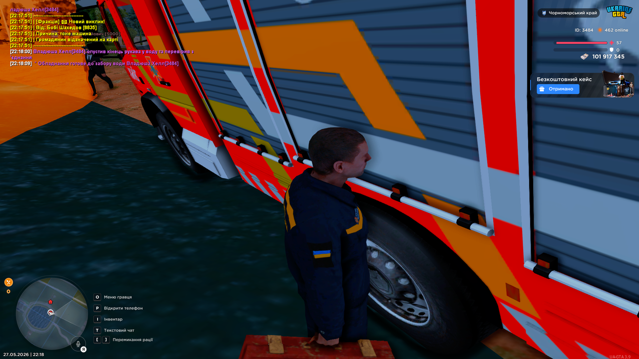 UKRAINE GTA 27 05 2026 22 18 11