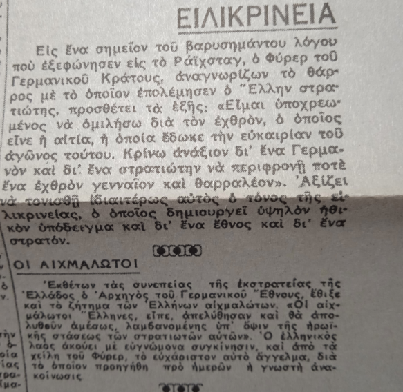 Εικόνα