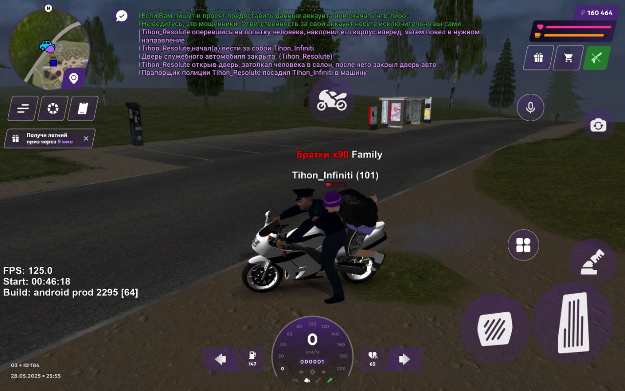 IMG_20250529_001012_337