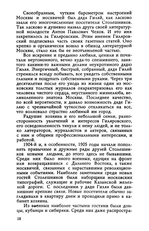 p0019