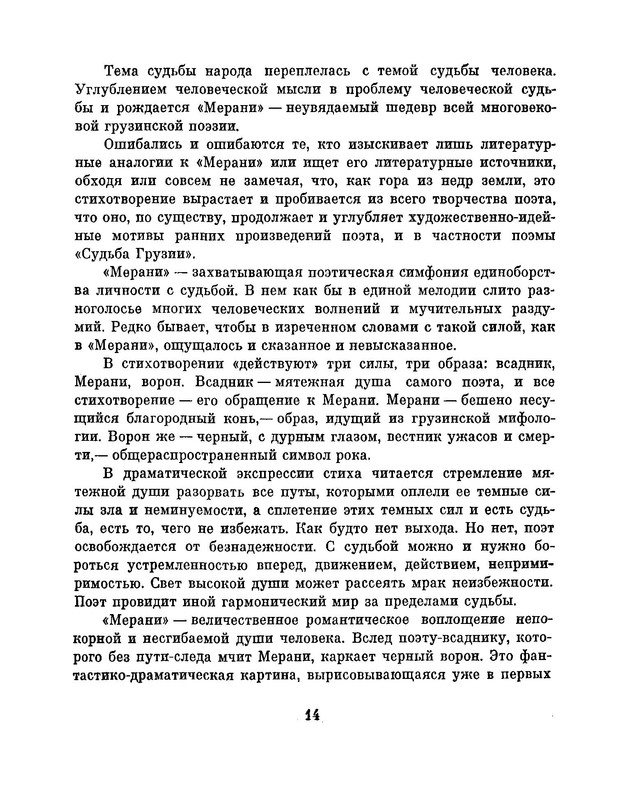 p0016
