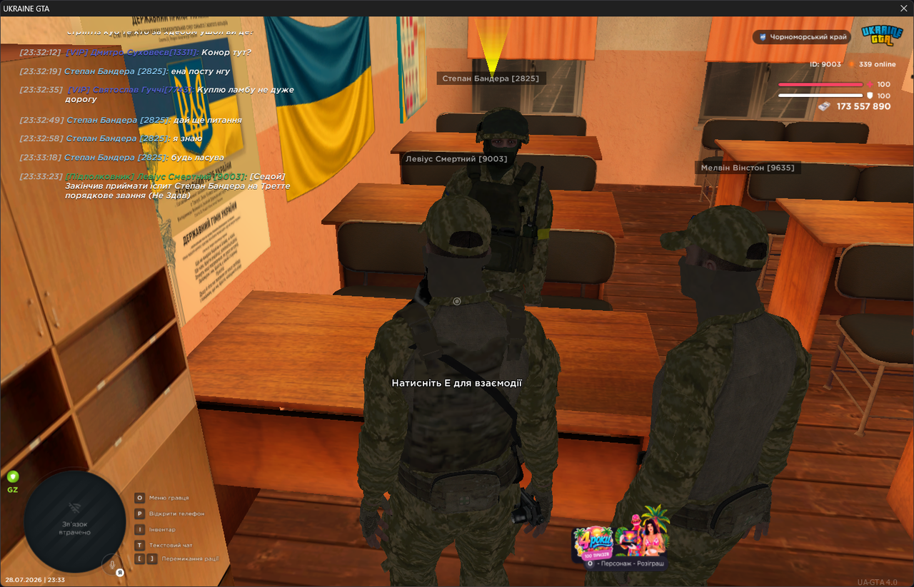 4 іспит 1