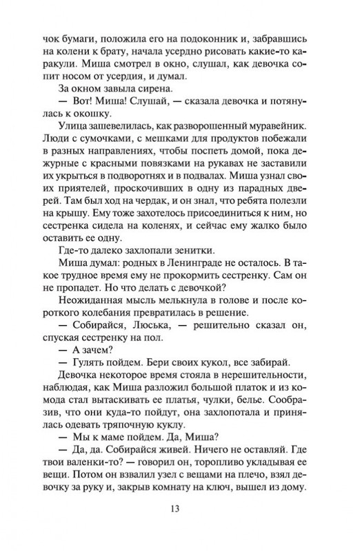 2-page-0011