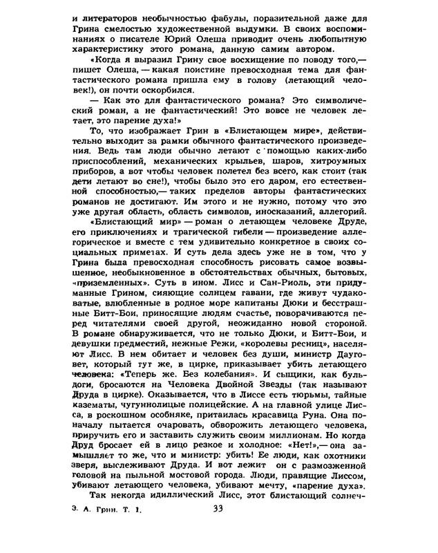 p0035