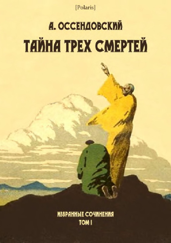 p0001
