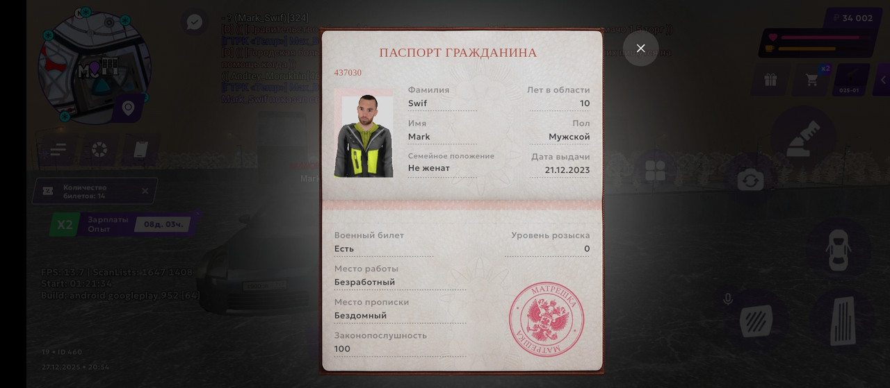 Screenshot 2025 12 27 20 54 23 320 com jekmant matrplauncher