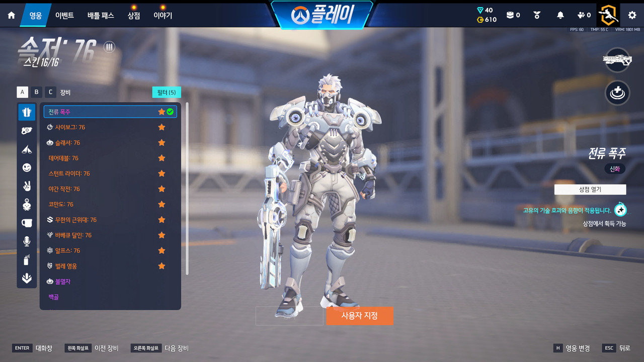 Screen Shot 26 08 13 21 03 29 000
