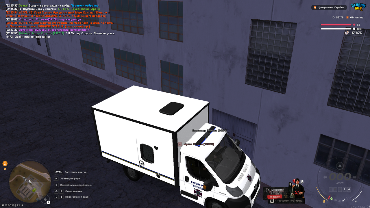 Grand Theft Auto San Andreas Screenshot 2025 11 18 22 17 51 52