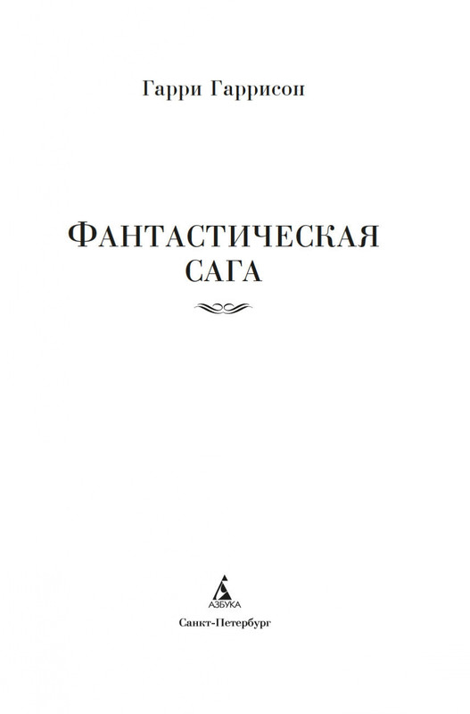2-page-0001