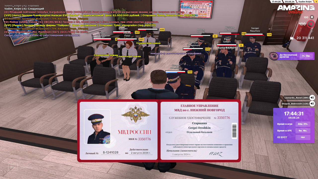 Снимок экрана (4766)