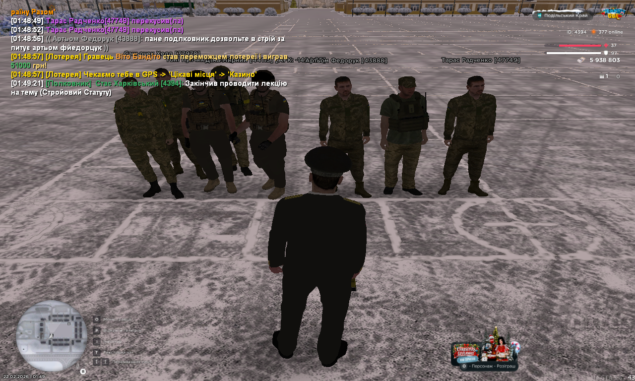 Снимок экрана (1172)