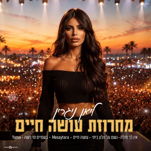 תמונה