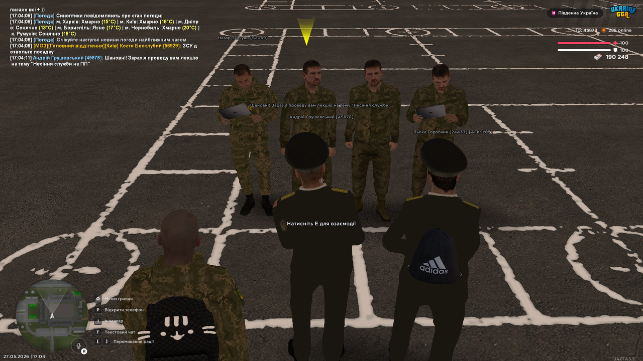 Medal TVGrand Theft Auto San Andreas20260527170413192