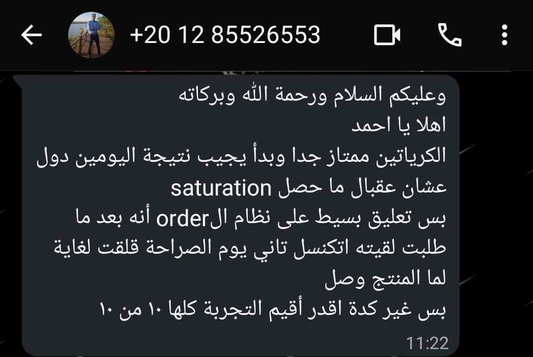 Customer Review