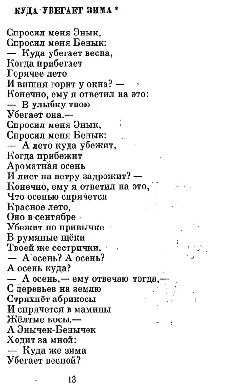 p0014