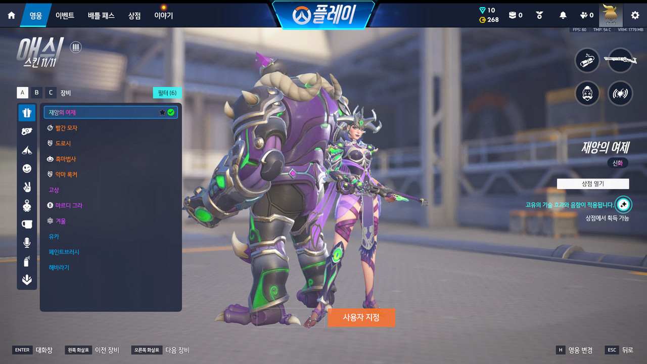 Screen Shot 26 07 03 22 30 08 000