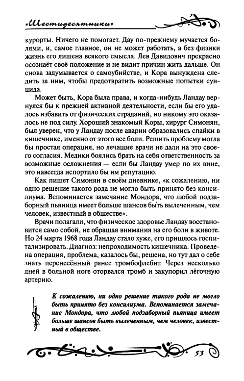 page-0058