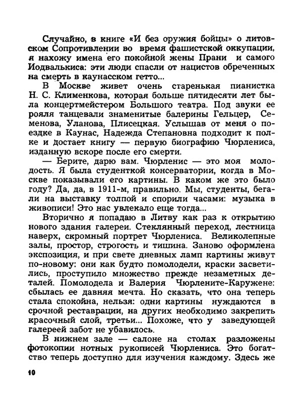 p0012