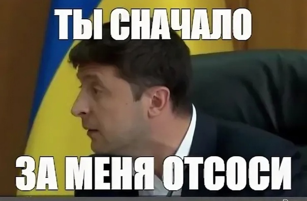 А отсосать не можешь. А отсосать не можешь