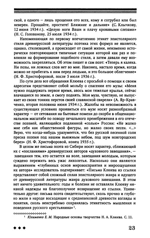 p0024