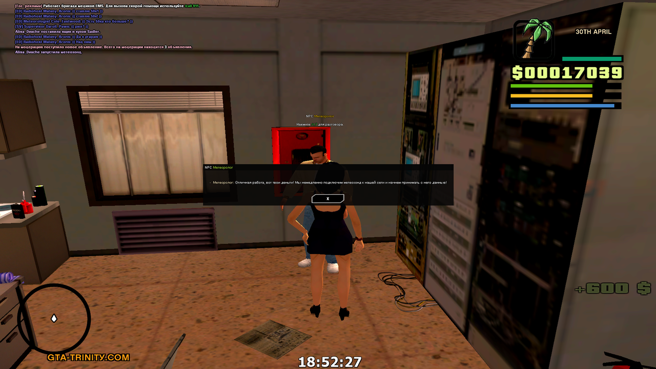 Screenshot 22 — Postimages