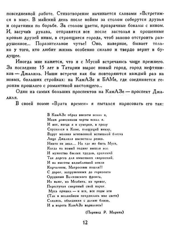 p0013